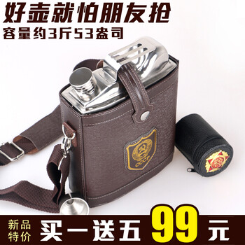 Snaker hip flask 304 stainless steel portable flat wine bottle iron wine set portable stainless steel 1 to 7 jins for liquor outdoor 3 jins oil bottle style 1 wine drain 4 wine glasses 1.5l