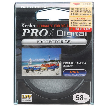 Kenko pro1 digital 58mm protective mirror
