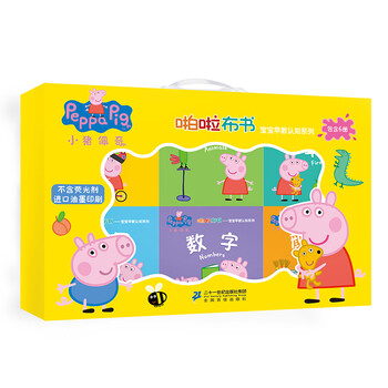 Peppa pig pop book baby early education cognition series (set of 6 volumes in total)