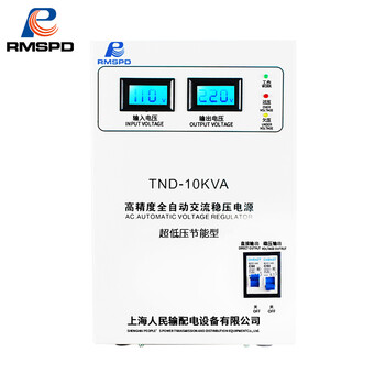 Shanghai people's fully automatic household single-phase voltage regulator 220v10000w ac air conditioner ultra-low voltage regulator