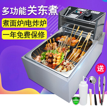 Yelu oden cooking machine 9 grid electric heating commercial spicy skewers fish egg scalding pot noodle cooker single cylinder electric fryer