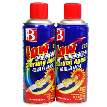 Baotili low-temperature starting agent diesel vehicle cold starting fluid car engine quick and smooth starting quick starting agent universal gasoline and diesel engines 2 bottles
