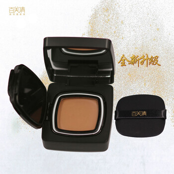 Baifuqing skin color concealer white spot concealer concealer cream face modification white spot skin color concealer 13g skin color