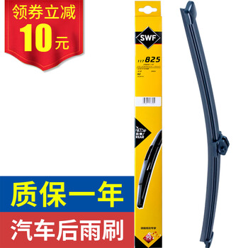 Valeo swf rear window wiper blade/wiper/wiper adapter for mercedes-benz glc200/260/300 (16 to 19 models)