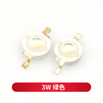 Taotimeclub high-brightness high-power 1w light-emitting diode led lamp beads positive white light warm white lighting red light yellow emerald green blue light 3w green