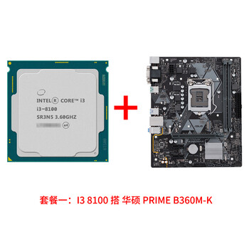 Asus b360m-k second-hand motherboard core 8100 with b360 h310 motherboard set chicken game motherboard set package one i3 8100 + asus b360m-k