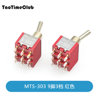 Taotimeclub toggle switch twist rocker switch mts-102 103 202 second gear third gear toggle self-reset switch red mts-302 9 feet 2 gears (1 piece)
