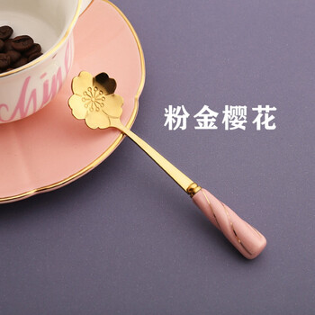 Okohong internet celebrity cherry blossom spoon petal gold coffee spoon cute european style small exquisite stirring spoon mug dessert pink gold cherry blossom