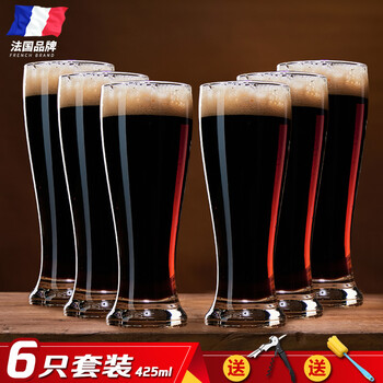 Luminarc household large glass beer cup juice water cup bar creative waist beer cup set 6 pack 425ml