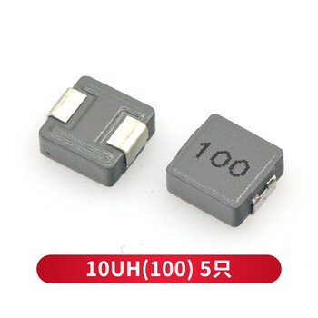 Taotimeclub 0630 integrated chip power inductor 1uh-22uh (5 pieces) 10uh (100) 5 pieces