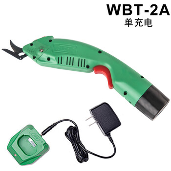 Guangyi electric scissors wbt electric scissors cutting machine clothing curtains fiberglass paper leather tools wbt-2a single charging (1 battery 1 blade)