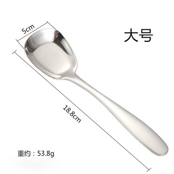 Buyer star 304 stainless steel spoon household adult and child spoon meal spoon creative spoon chinese flat bottom soup spoon natural color large