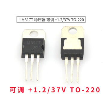 Taotimeclub adjustable three-terminal voltage regulator lm317t regulated power supply