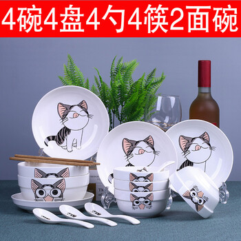 Yunhong ceramics 18-piece bowl and plate set instant noodle soup bowl and plate home combination eating ceramic tableware cute chinese bowl and chopsticks set 4 bowls 4 plates 4 spoons 4 chopsticks 2 noodle bowls (naughty cat)