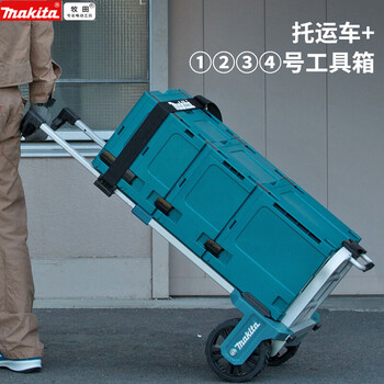 Makita makita truck combination box tool box pull cart checked car household vehicle storage box tool box trolley set of quick-connect box (no. 1234 box + pull cart)