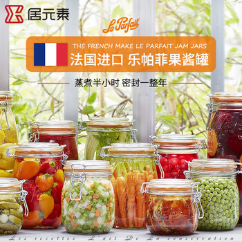 Jue elements lepa fei imported glass food grade thickened pickle jar honey jar can be steamed and vacuum preserved sealed jar round bottle 500ml