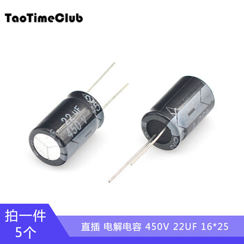 Taotimeclub aluminum electrolytic capacitor motherboard capacitor 100v 160v 250v 400v 450v electronic capacitor 450v 22uf 16*25 (2 pieces)