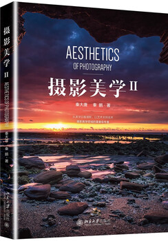 Photography aesthetics 2