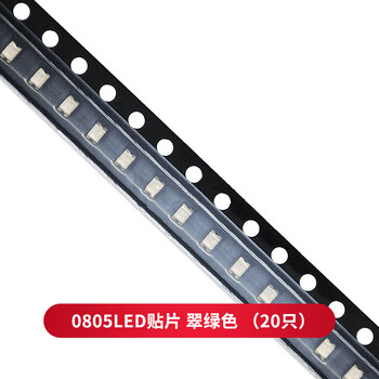 Taotimeclub high brightness 0805 smd light emitting diode led lamp beads red red green white blue orange yellow green red 0805led smd green (20 pieces)