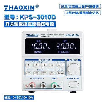 Zhaoxin programmable dc regulated power supply 30v5a20a62v10a60v5adu with interface software cnc power supply kps-3010d 30v10a (without interface)