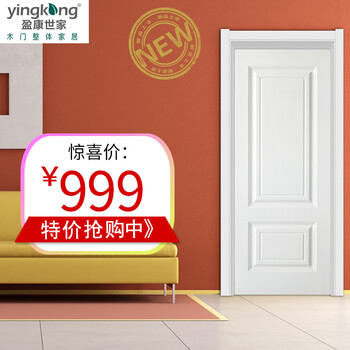 Yingkang shijia bamboo door modern simple door set door interior door bedroom door noise reduction bamboo door-d001 d001