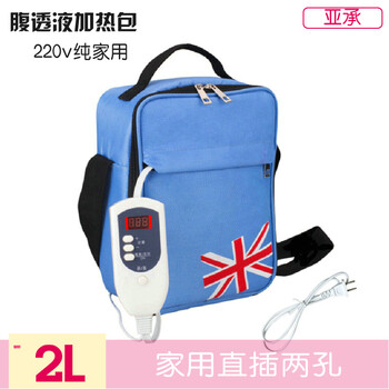 Yacheng peritoneal dialysis fluid heating thermostat, 37 degree dialysate heating cloth bag, 37 c insulation bag, portable heating bag 2l, pure household use 220v, capacity 2000ml/4 catties