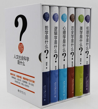 What are humanities and social sciences (jd.com)