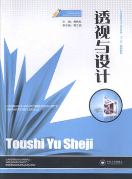 Perspective and design art books categories design