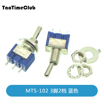 Taotimeclub toggle switch twist rocker switch mts-102 103 202 second gear third gear toggle self-reset switch mts-102 3 feet 2 gears blue (1 piece)