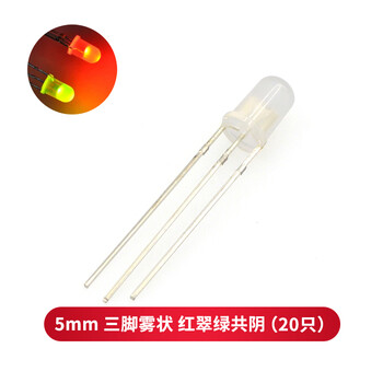 Taotimeclub 5mm light-emitting diode led lamp beads, high brightness white hair, red, yellow, blue and green, common yin and yin, purple colorful full red and green hair, 5mm three-legged fog, red, green and green, common yin (20 pieces)