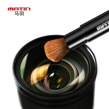 Martin camera lens cleaning soft brush mobile phone computer keyboard succulent figure dust brush professional suitable for canon nikon sony fuji panasonic slr micro single zeiss special
