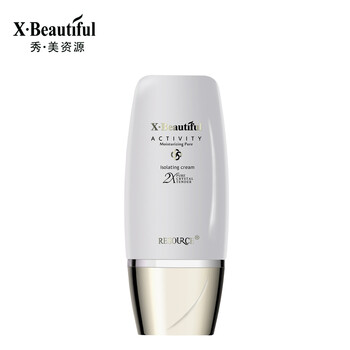 Beauty resources moisturizing and revitalizing pure isolation cream 30ml counter