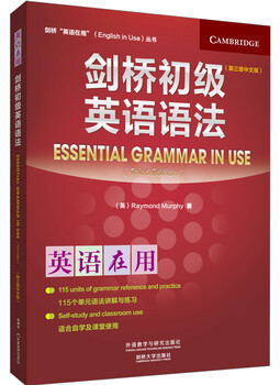 Genuine book issued by jingcang on the same day cambridge elementary english grammar (cambridge english in use series third edition chinese version)