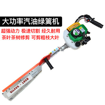 Sterk gasoline hedge trimmer, tea picking machine, two-stroke pruning machine, single-blade hedge trimmer, hedge shear, high-power pruning machine, tea leaf pruning machine, tree branch shearing and greening machine