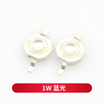 Taotimeclub high-brightness high-power 1w light-emitting diode led lamp beads positive white light warm white lighting red light yellow emerald green blue light 1w blue light