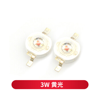 Taotimeclub high-brightness high-power 1w light-emitting diode led lamp beads positive white light warm white lighting red light yellow emerald green blue light 3w yellow light