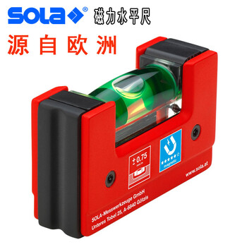 Sola imported austrian level ruler with lock buckle magnetic level level measuring tool luminous bubble carry-on mini standard package (gom)