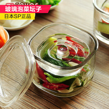 Sp sauce pickle jar overnight pickle jar thickened glass pickle jar heavy stone pickle jar container pickle bottle jar