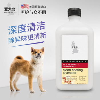 Dog island american imported everyday series pet shower gel bath deep cleaning pet dog shampoo 500ml