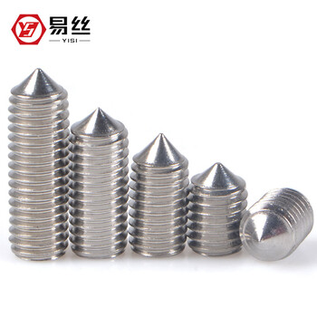 Easy 304 stainless steel set screw tip machine hexagonal headless screw top screw screw m3*3 (40 pieces)