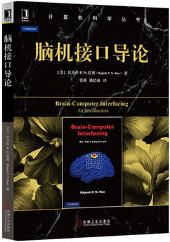 Introduction to brain-computer interface