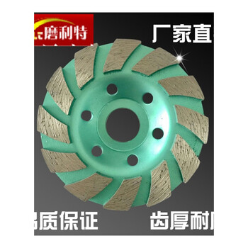 Molite diamond grinding discs concrete stone marble discs tile marble polishing grinder angle grinder grinding discs diamond bowl grinding discs 100*16mm 1 piece