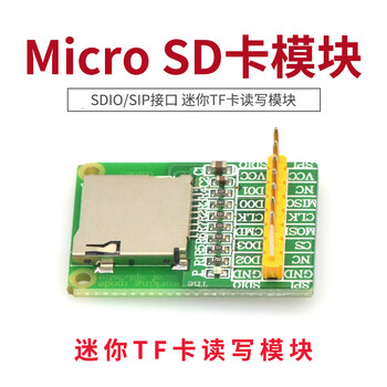 Taotimeclub micro sd card module tf card reader and writer sdio/sip interface mini