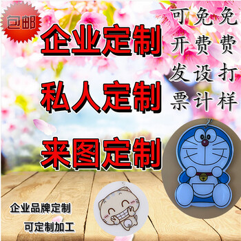 Lingnantong, wuhan, chengdu, beijing and other mini bus and subway cards, national universal cards, transportation cards, corporate gifts, customized special-shaped cards, small cards, unit logo patterns, transportation joint customization, beijing municipal all-in-one card