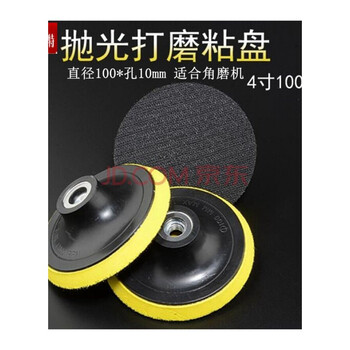 Molite water-grinding discs, marble granite stone polishing discs, ceramic tile polishing discs, 100 plastic sticky discs with 2 inner holes for 10m angle grinders