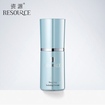 Resource deep sea isolation cream 35g green makeup primer, brightening, isolating pollution, making skin beautiful, makeup feeling clear and beautiful, green