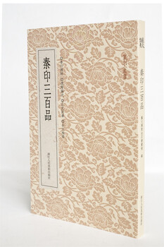 Small series of seal cuttings, 300 pieces of qin seals