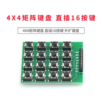 Taotimeclub micro switch in-line button 4x4 matrix keyboard 16 keys microcontroller external keyboard module