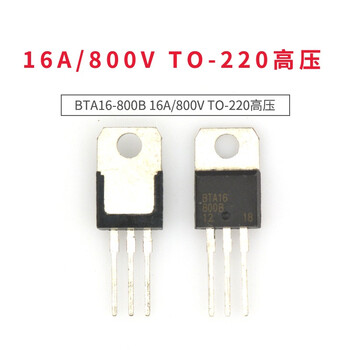 Taotimeclub triac bta16-800b bta16 16a/800v
