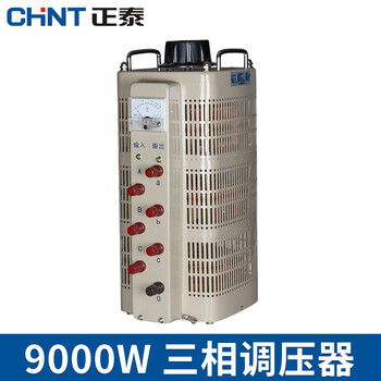 Chint three-phase voltage regulator 9000w tsgc2-9kva input 380v adjustable voltage 0-430v
